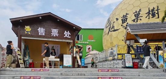 “飛越黃果樹—360極限飛球”：全力備戰旅遊旺季 多措並舉提升服務品質_fororder_640 (2)