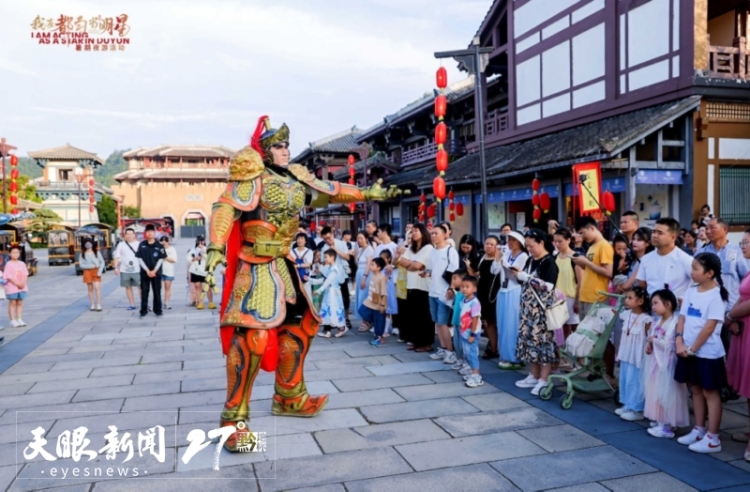 避暑納涼貴州行｜從“山水外”到“劇情裏”——沉浸遊點燃貴州文旅新魅力