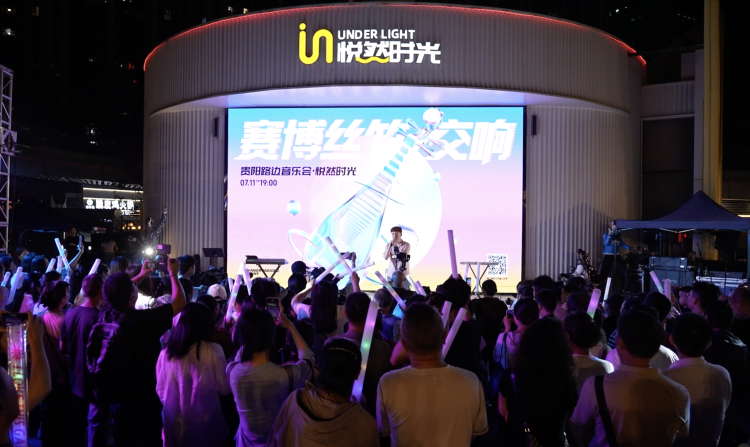 貴陽路邊音樂會奏響“中歐和弦”