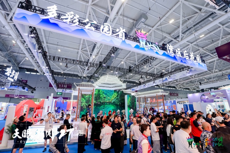 多彩貴州亮相深圳文博會精彩紛呈_fororder_11