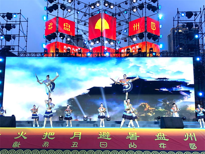 盤州：火把月燃情啟幕 非遺盛宴點亮喜樂街