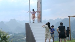 “山頂露營+音樂派對+星空共舞” 貴州荔波鳳凰山舉行狂歡夜活動