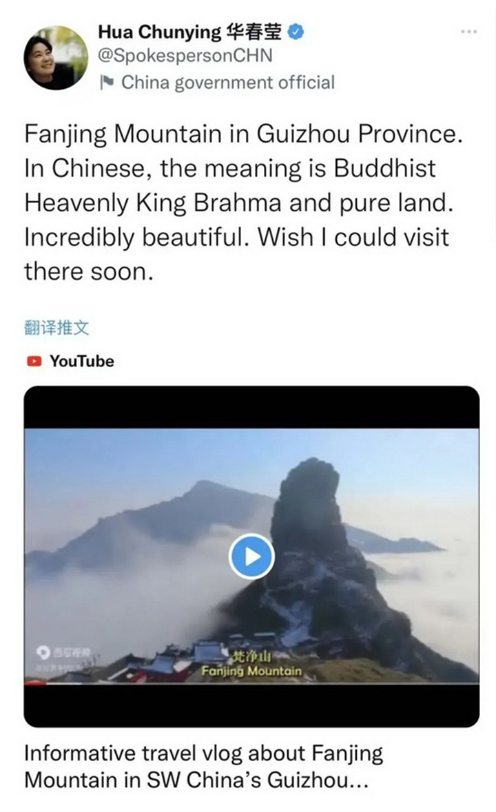 貴州梵凈山，向世界級旅遊景區進發！