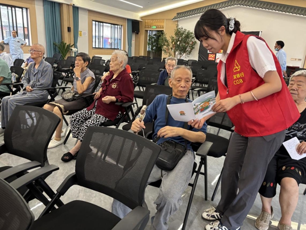 金融服務踐初心惠民生 多維度多場景開展金融消保宣傳活動_fororder_圖片3