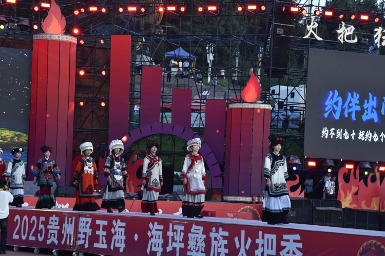 火把燃情清涼水城！2025海坪火把季交出亮眼成績單