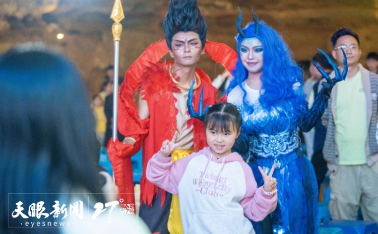 國漫IP混搭多元音樂 溶洞+升級文旅體驗｜“洞聽天籟 漫遊地心”2025多彩貴州溶洞音樂周拓業態圈新粉