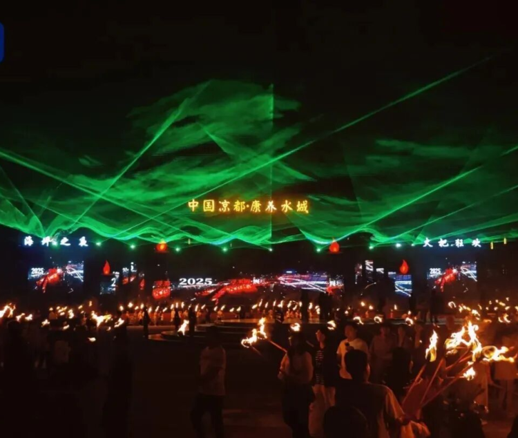 火把燃情清涼水城！2025海坪火把季交出亮眼成績單