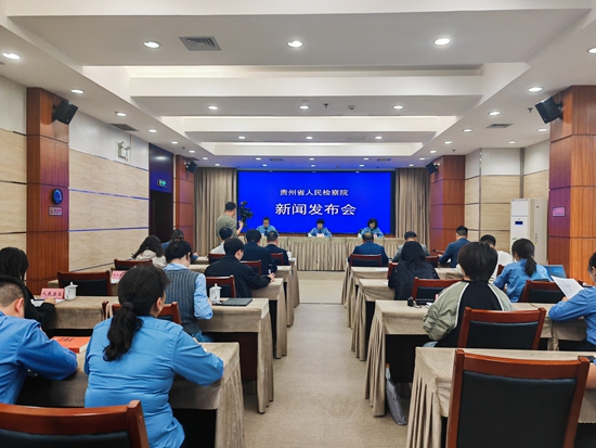 貴州省人民檢察院：大力加強民事檢察工作 以檢察履職守護法治美好生活_fororder_微信圖片_20250516160856