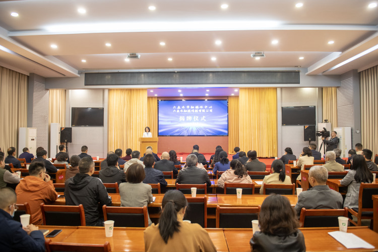 把六盤水故事講得更精彩！六盤水市融媒體中心、六盤水融媒傳媒有限公司正式揭牌