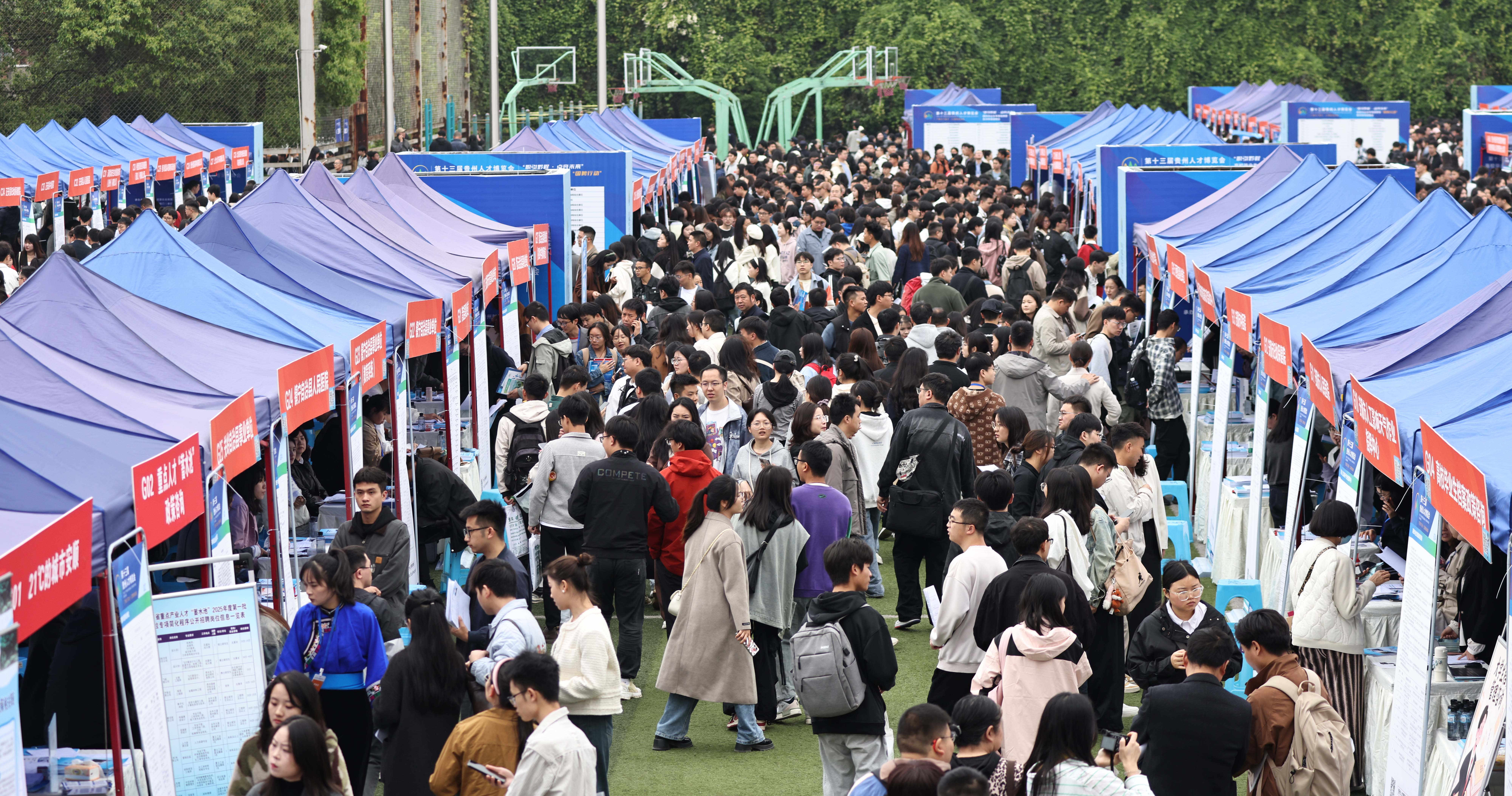 6.3萬餘崗位全球引英才，貴州奏響“黔進”強音_fororder_33