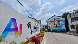 行進中國丨“數智”企業“進村辦公”