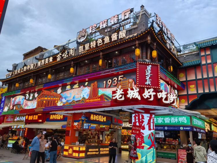 62.46億元！遵義雙節消費亮眼