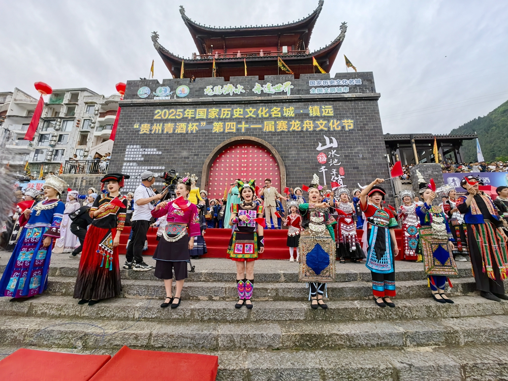 非遺為帆 創新為槳 貴州鎮遠以龍舟奏響“傳統賽事+現代産業”復興強音_fororder_IMG_20250531_103042
