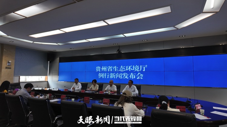 今年上半年貴州119個地表水國控斷面水質優良比例為98.3%