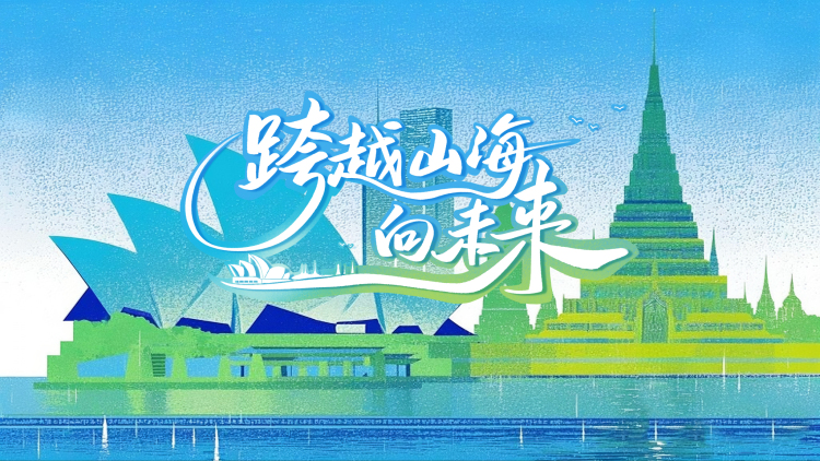 貴州與澳大利亞簽署有關文旅合作協議