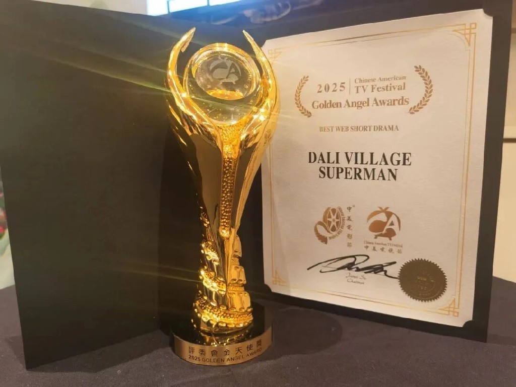 貴州影視作品亮相洛杉磯，5部作品攬獲2025年中美電影電視節多項大獎_fororder_dD0xNzYyNjAzNDg1X3I9MmYzNDgxYzdfdz0xMDgwX3E9MTAwX2U9anBn