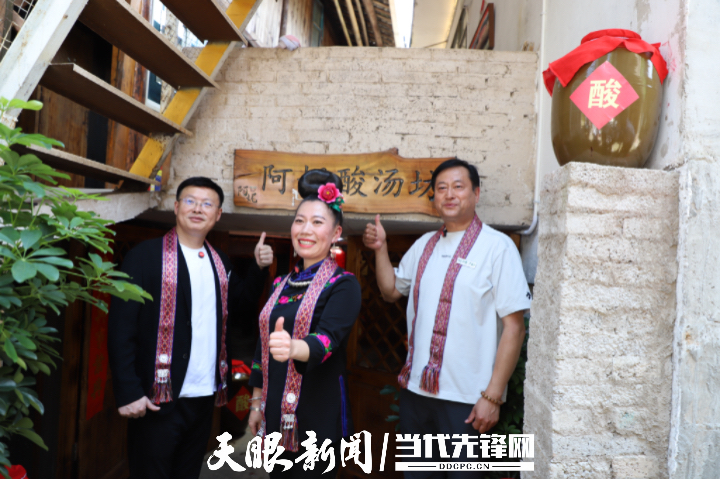 一碗酸湯裏的鄉愁與新生