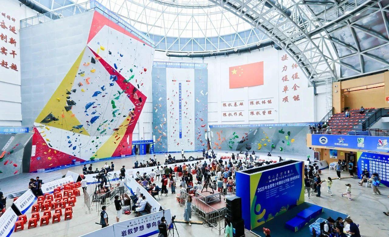 “賽動黔景”跟著賽事來貴州｜全國青少年攀岩公開賽在“爽爽”貴陽火熱開賽