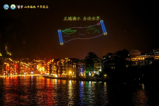 貴州鎮遠龍舟節：文旅盛宴下的傳承與發展_fororder_鎮遠縣宣傳部，無人機表演