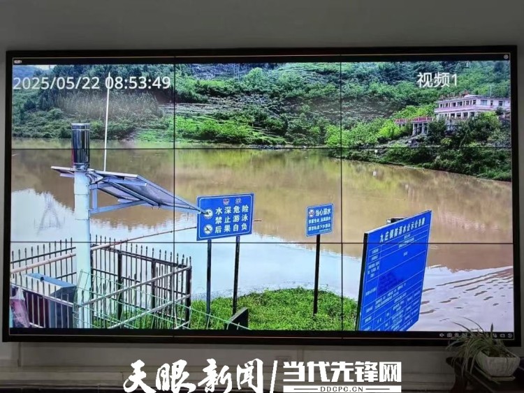 貴州“智慧大腦”助力水旱災害防禦能力