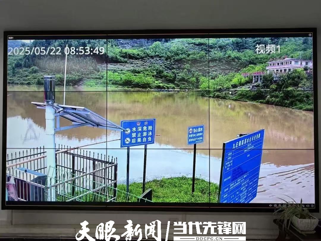 貴州“智慧大腦”助力水旱災害防禦能力
