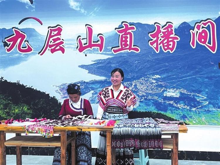 貴州六盤水市六枝特區半坡村：從馬幫古道到雲端振興_fororder_微信圖片_20250507104227