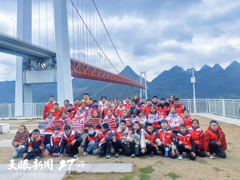 山河為證·橋旅相依｜橋旅融合繪就貴州山地旅遊新畫卷