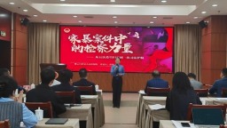 貴州省人民檢察院：大力加強民事檢察工作 以檢察履職守護法治美好生活
