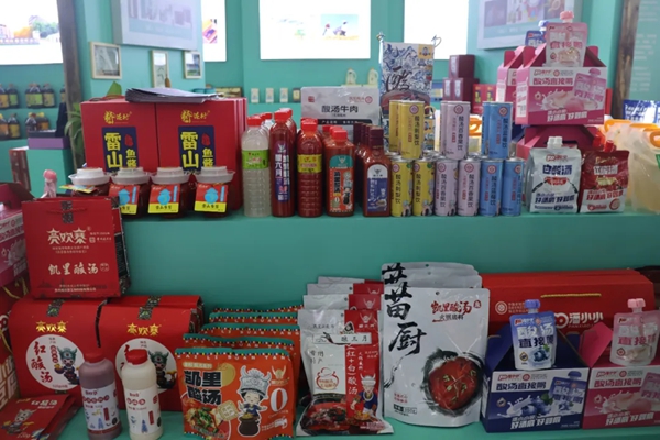 87家企業、N款産品！黔東南“實力天團”閃耀全國農産品産銷大會_fororder_3