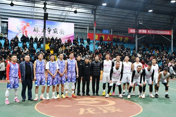 貴州余慶：“壩壩籃球+地攤火鍋”探索文體旅融合新路徑_fororder_微信圖片_20251103171201_17_418