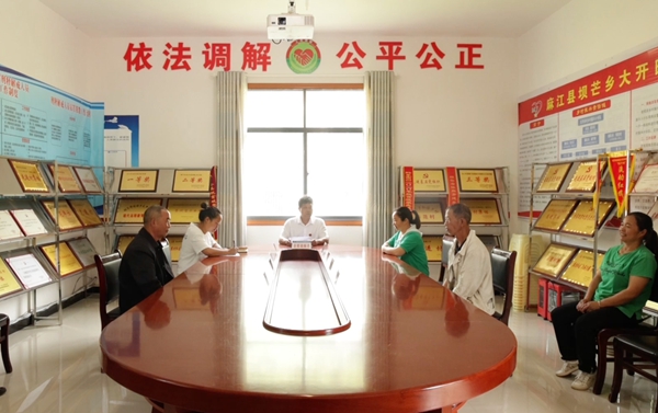 貴州麻江：民族團結出碩果 鄉村振興展新貌_fororder_調解現場1