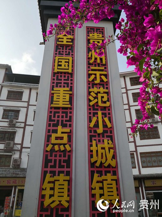 （中首）桐梓太白古鎮：“夢回大唐”引爆“夜經濟”