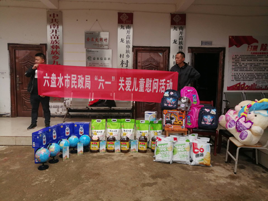 六盤水民政局：兜底保障惠民生 暖心服務有厚度