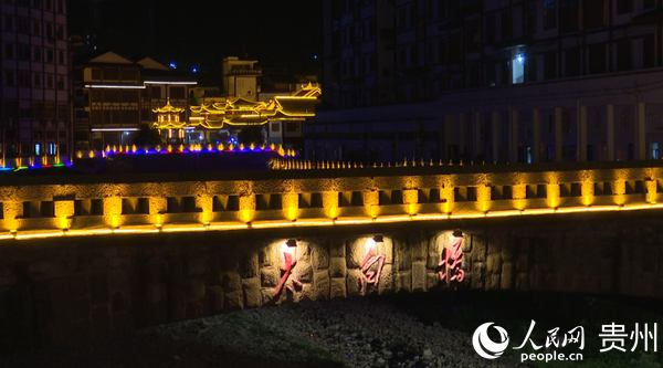 （中首）桐梓太白古鎮：“夢回大唐”引爆“夜經濟”