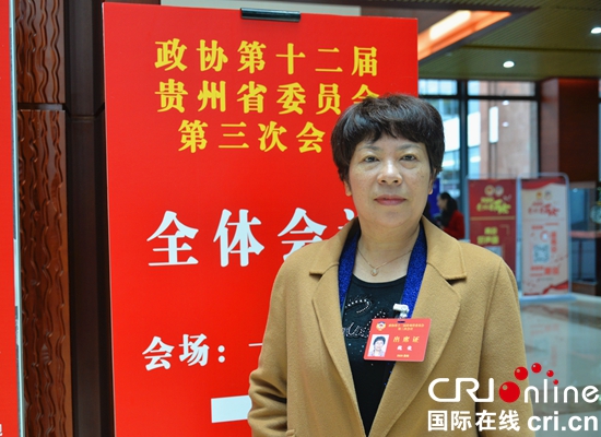 貴州省政協委員魏俊： 加快出臺《貴州省女職工勞動保護特別規定》