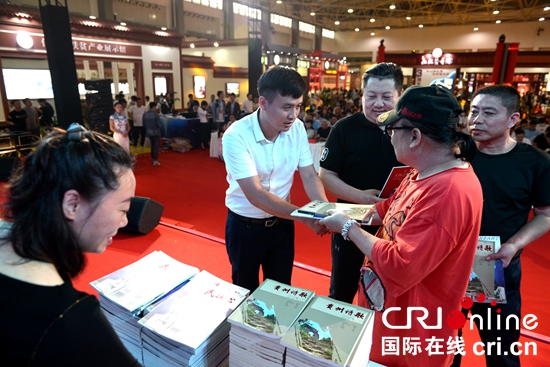 《貴州詩歌》《民族心》雙刊首發式亮相酒博會