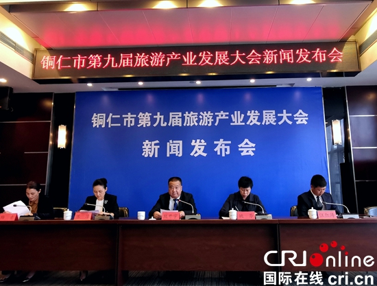 有修改（加急稿）貴州銅仁玉屏邀約全國遊客體驗侗鄉美