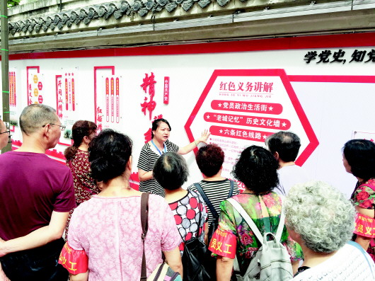 遵義市紅花崗區構築“服務圈”助推“紅色遊”