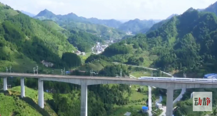 坐著高鐵看貴州，一次賞心悅目之旅