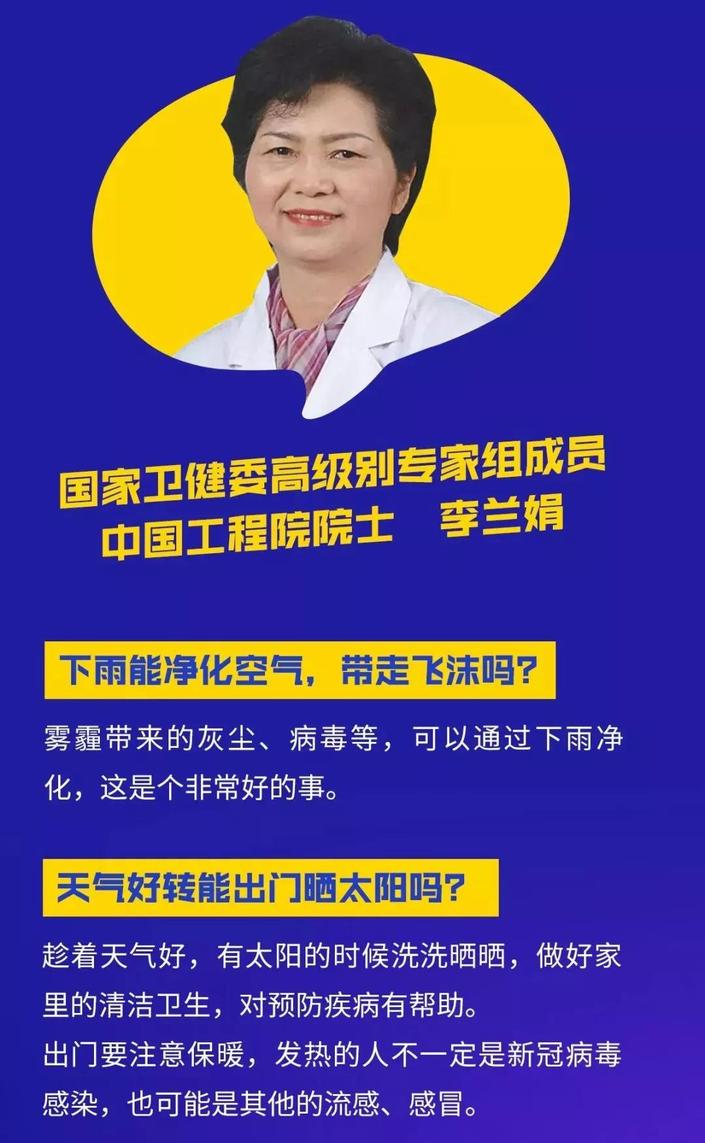 （社會）口罩漲價怎麼辦？中央空調能用嗎？疫情期間這些問題要知道