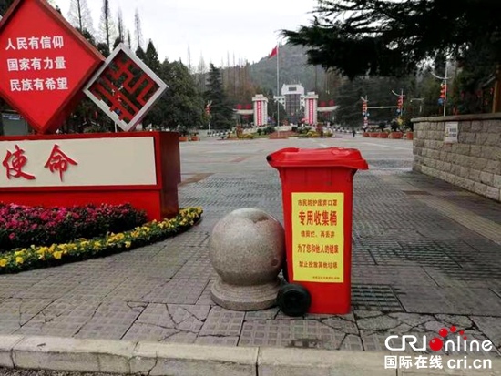 貴州安順西秀加強特殊垃圾管理