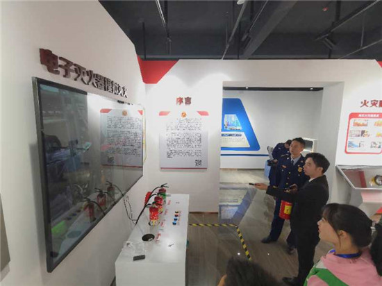 （有修改）貴安新區首個消防科普教育基地正式建成並投入使用