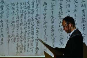 （社會）“錦屏文書” 守護者