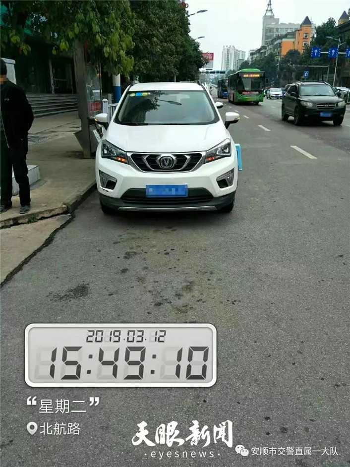 （社會） 安順交警微信公眾號推出“隨手拍”功能 讓市民參與打擊交通違法