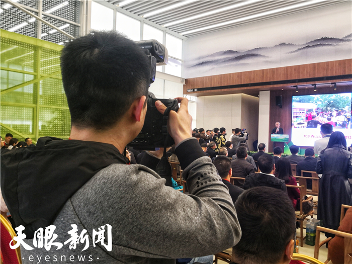 （要聞）第11屆中國·貴州國際茶文化節（茶産業博覽會）宣傳推介暨“我有貴州半畝茶”網絡名人公益活動啟動