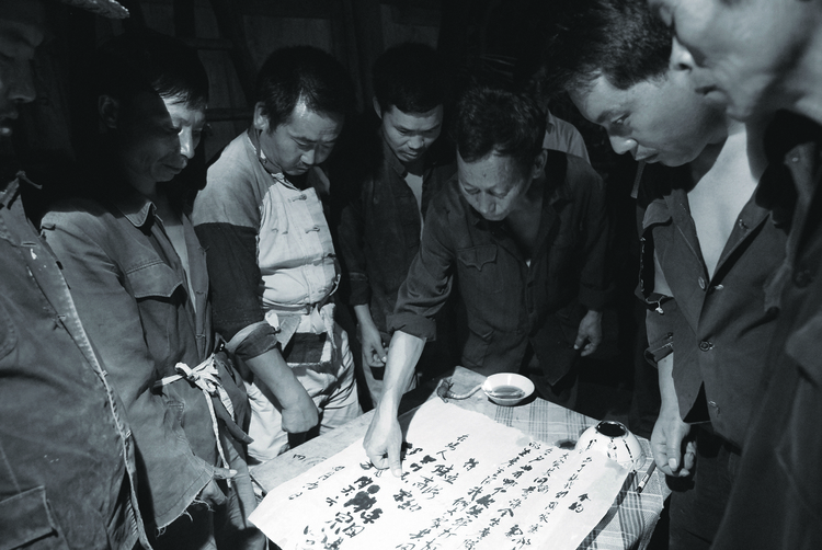 《貴在有理》貴州樣板系列一：新時代貴州精神