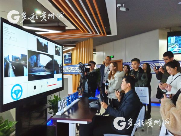 （大數據）5G真的來了！貴陽市發佈12項5G應用示範項目成果