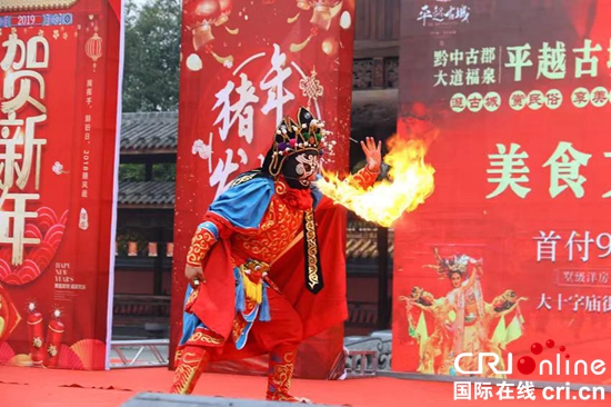 貴州福泉：古城廟會年味濃
