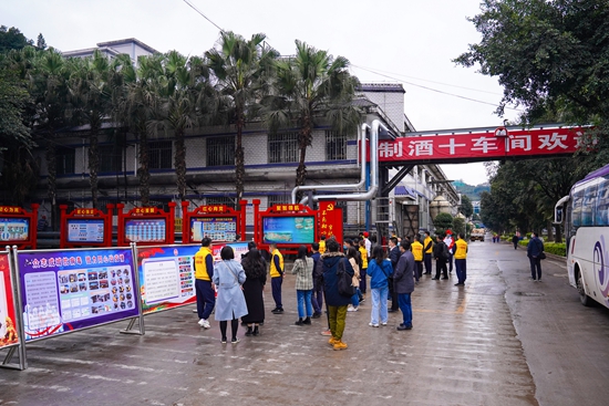 國企黨建茅臺行：抓好黨建促發展