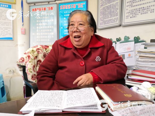（社會）點滴為百姓 社區鑄光輝 黔西"喻媽媽"又有新故事